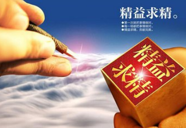 如何選擇可靠的北京刻章?公司？