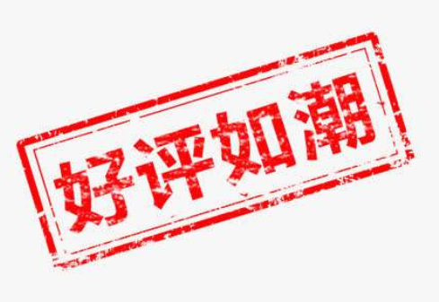 如何正確清洗進口光敏印章？