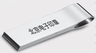 為什么更多的企業(yè)推薦使用電子印章？