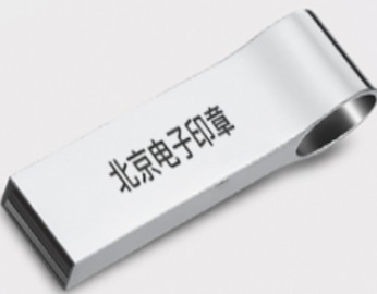電子印章的使用流程是什么？