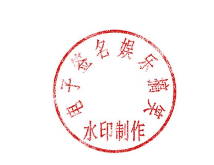 電子印章為什么會(huì)發(fā)展