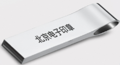 電子印章使用頻繁的原因是什么