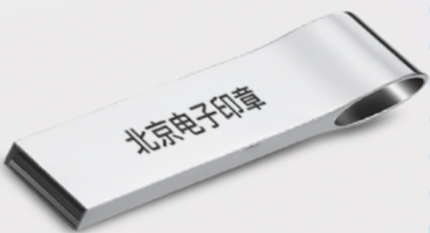 企業使用電子印章有哪些注意事項