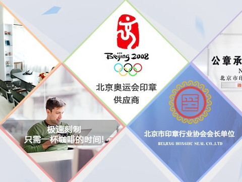 電子印章給行業(yè)帶來什么樣的改變？